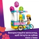 Конструктор LEGO Friends Ларек с мороженым и воздушными шариками 107 деталей (42692) - изображение 4