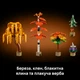 Конструктор LEGO Icons Осенний коттеджный сад 1102 детали (11372) - изображение 6