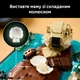 Конструктор LEGO Ideas Плавучие морские выдры 1234 детали (21366) - изображение 7