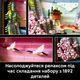 Конструктор LEGO Art Японский пейзаж с цветущей сакурой 1892 детали (31218) - изображение 4