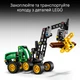 Конструктор LEGO Technic Колесный комбайн John Deere 1470H 117 деталей (42218) - изображение 5