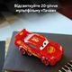 Конструктор LEGO Speed Champions Молния МакКуин 270 деталей (77255) - изображение 8