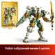 Конструктор LEGO Ninjago Робот-титан Ллойда к 15-летию 1293 детали (71860) - изображение 4