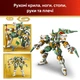 Конструктор LEGO Ninjago Робот-титан Ллойда к 15-летию 1293 детали (71860) - изображение 5