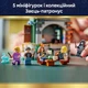 Конструктор LEGO Harry Potter Дом Луны Лавгуд 764 детали (76467) - изображение 6