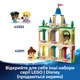 Конструктор LEGO Disney Princess Мини-принцессы Анна и Эльза 65 деталей (43284) - изображение 8