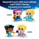 Конструктор LEGO Disney Princess Мини-принцессы Белль и Тиана с замком 358 деталей (43291) - изображение 7