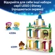 Конструктор LEGO Disney Princess Мини-принцессы Жасмин и Рапунцель 59 деталей (43303) - изображение 8