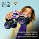 Конструктор LEGO Technic Monster Jam Sparkle Smash с функцией «Pull-Back» 243 детали (42220) - изображение 3