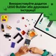 Конструктор LEGO Minecraft Путешествие в Нижний мир и Портал в Край 192 детали (21584) - изображение 6