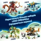 Конструктор LEGO DREAMZzz Кошмарный землекоп-скорпион 505 деталей (71513) - изображение 8