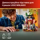 Конструктор LEGO Ninjago Модель персонажей ниндзя. 15-я годовщина 447 деталей (71866) - изображение 3