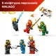 Конструктор LEGO Ninjago Модель персонажей ниндзя. 15-я годовщина 447 деталей (71866) - изображение 7