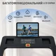 Електрична бігова доріжка Novonova SY-T2712 до 12 км/год з LCD-екраном, до 120 кг, Bluetooth, 15 програм - зображення 3