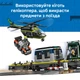 Конструктор LEGO City Пограбування поліцейського поїзда 1313 деталей (60508) - зображення 6