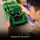Конструктор LEGO Technic Автомобиль Porsche 911 GT3 R REXY AO Racing 1313 детали (42224) - изображение 5