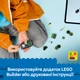 Конструктор LEGO City Автомобили — Игровой автомобиль для гонок 64 детали (60484) - изображение 7