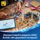 Конструктор LEGO Disney Classic Цветочный горшок Салли 346 деталей (43288) - изображение 6