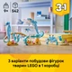 Конструктор LEGO Creator Морские животные: красивые дельфины 542 детали (31385) - изображение 3