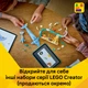 Конструктор LEGO Creator Морские животные: красивые дельфины 542 детали (31385) - изображение 8