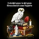 Конструктор LEGO Harry Potter Философский камень. Коллекционный набор 1571 деталь (76466) - изображение 5