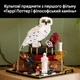 Конструктор LEGO Harry Potter Философский камень. Коллекционный набор 1571 деталь (76466) - изображение 7