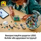 Конструктор LEGO Editions Football Футбольный мяч 1498 деталей (43019) - изображение 7