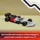 Конструктор LEGO Speed Champions Гоночный автомобиль Audi Revolut F1 Team R26 216 деталей (77259) - изображение 4