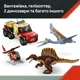 Конструктор LEGO Jurassic World Повітряна місія зі спинозавром і кетцалькоатлем 984 деталі (76976) - зображення 6