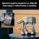 Конструктор LEGO Star Wars AT-AT 525 деталей (75440) - изображение 7