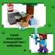 Конструктор LEGO Minecraft Приключения Стива в тайге 79 деталей (21583) - изображение 4