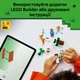Конструктор LEGO Minecraft Приключения Стива в тайге 79 деталей (21583) - изображение 7