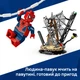 Конструктор LEGO Super Heroes Marvel Легендарная битва: Человек-паук vs. Песчаный человек 201 деталь (76334) - изображение 5