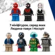 Конструктор LEGO Super Heroes Marvel Человек-паук против Мистерио: Дейли Бьюгл 781 деталь (76342) - изображение 6