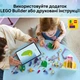 Конструктор LEGO Gabby's Dollhouse Гора солодощів і сад Кітті 263 деталі (11205) - зображення 5