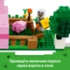 Конструктор LEGO Minecraft Дом для поросят 238 деталей (21268) - изображение 5