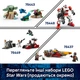 Конструктор LEGO Star Wars Скоростной мотоцикл Мандалорца и Грога 58 деталей (75436) - изображение 8