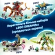 Конструктор LEGO DREAMZzz Танкер тигровая акула 1548 деталей (71515) - изображение 8