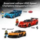 Конструктор LEGO Speed Champions Часоворот из фильма «Назад в будущее» 357 деталей (77256) - изображение 8