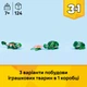 Конструктор LEGO Creator Черепаха с цветком водяной лилии 124 детали (31377) - изображение 3