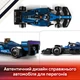 Конструктор LEGO Speed Champions Автомобиль для гонок F1 Williams Racing FW46 263 детали (77249) - изображение 6