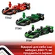 Конструктор LEGO Speed Champions Автомобиль для гонок F1 Williams Racing FW46 263 детали (77249) - изображение 8