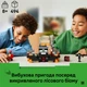 Конструктор LEGO Minecraft Битва за Визер 494 детали (21590) - изображение 3