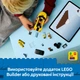 Конструктор LEGO City Желтое такси 122 детали (60487) - изображение 7