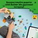 Конструктор LEGO Minecraft Подземелье зомби 284 детали (21587) - изображение 7
