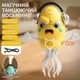 Интерактивная игрушка Танцующий осьминог для детей — музыкальный бегающий кальмар, подсветка, парогенерация, избегает препятствий, 2 режима, аккумулятор Yellow - изображение 2
