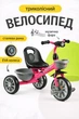 Детский трехколесный велосипед с музыкальной фарой и светом EVA колеса 12"/10" песни на украинском и английском в коробке розовый - изображение 1