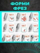 Набор 10шт борфрез шарошек из вольфрамовой стали для обработки/ сверления/ резьбы (двухстороние) - изображение 6