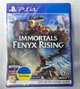 Диск для PlayStation 4 - Immortals Fenyx Rising, російська версія - зображення 2