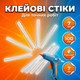 Клеевой стержень 100 мм прозрачный термоклеевый клей-стик для клеевого пистолета 7 шт прозрачный - изображение 1